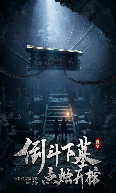 伟大时代：中世纪