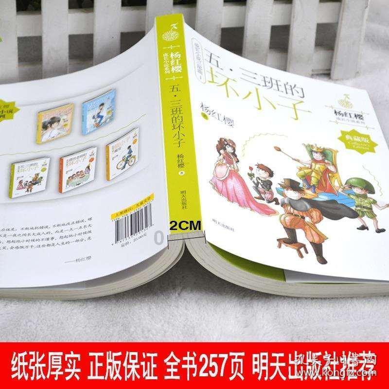 疯狂黏黏乐