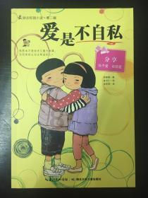 九张羊皮纸