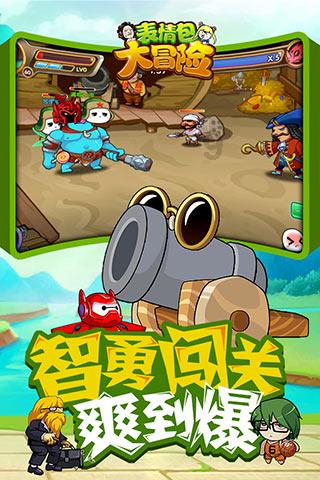 小鸡要回家