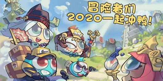 龙腾新春,福到万家 万多福开心果携手奶龙伴您开心迎龙年