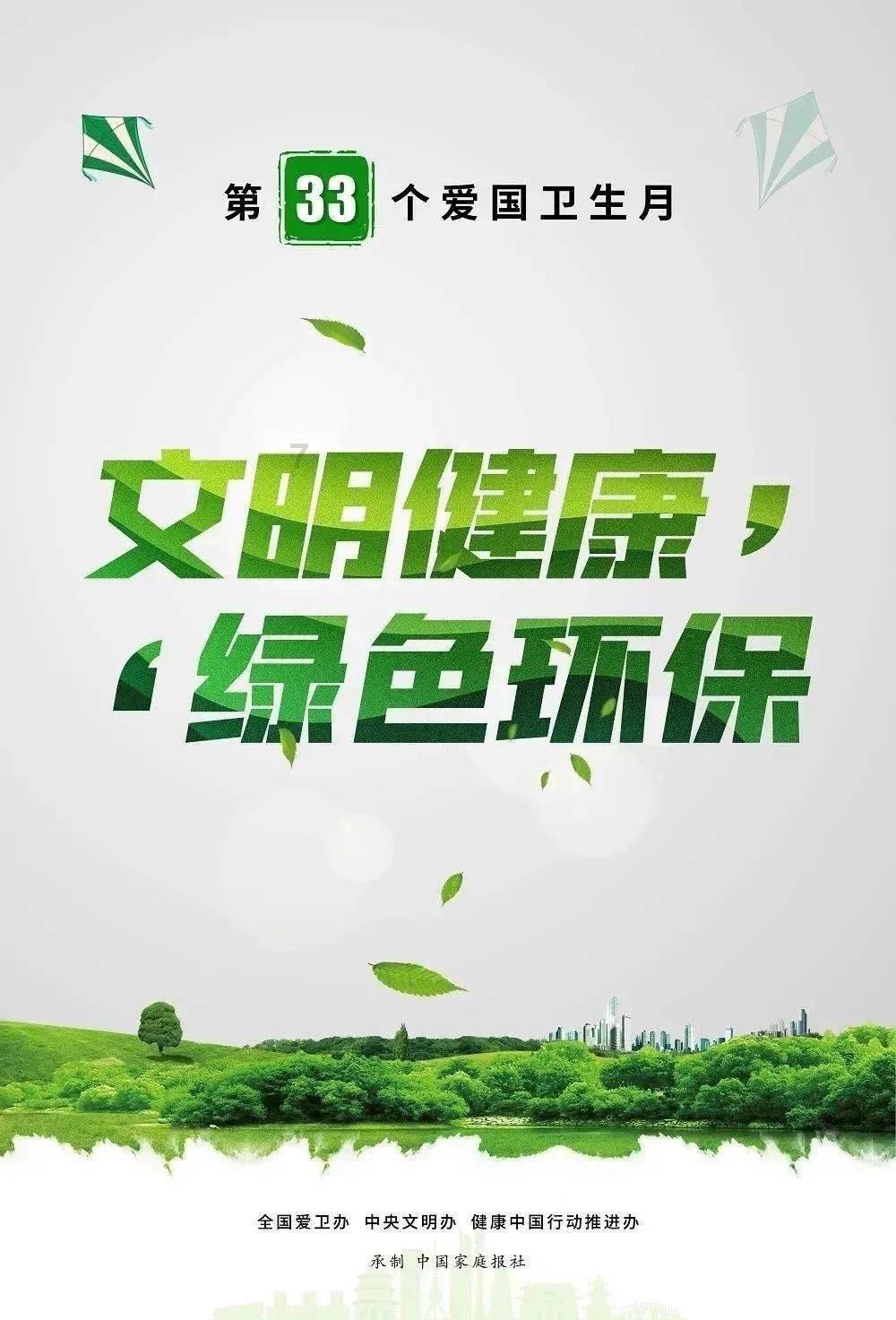 瞳术使用者