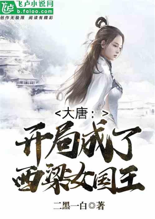 小猪佩奇找宝石