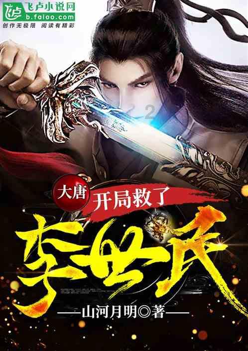 魔法冰城堡逃脱