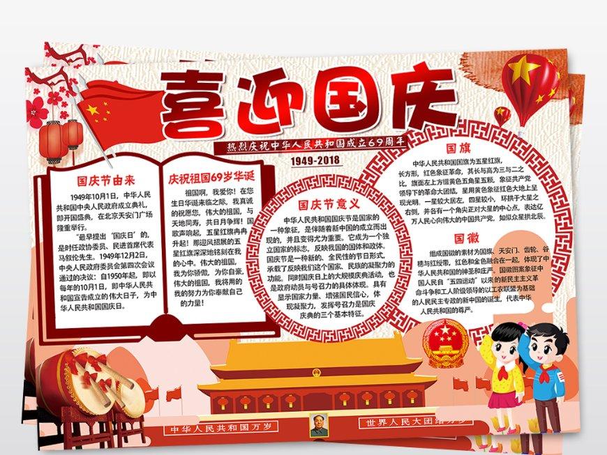 蓝点的冒险