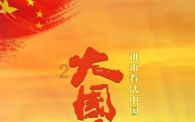 午时的猎人无敌版