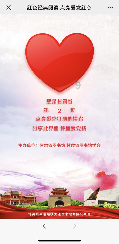 沪江开心词场