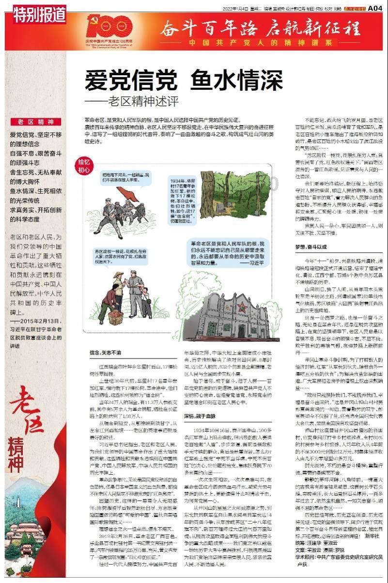 逃离卡拉地牢