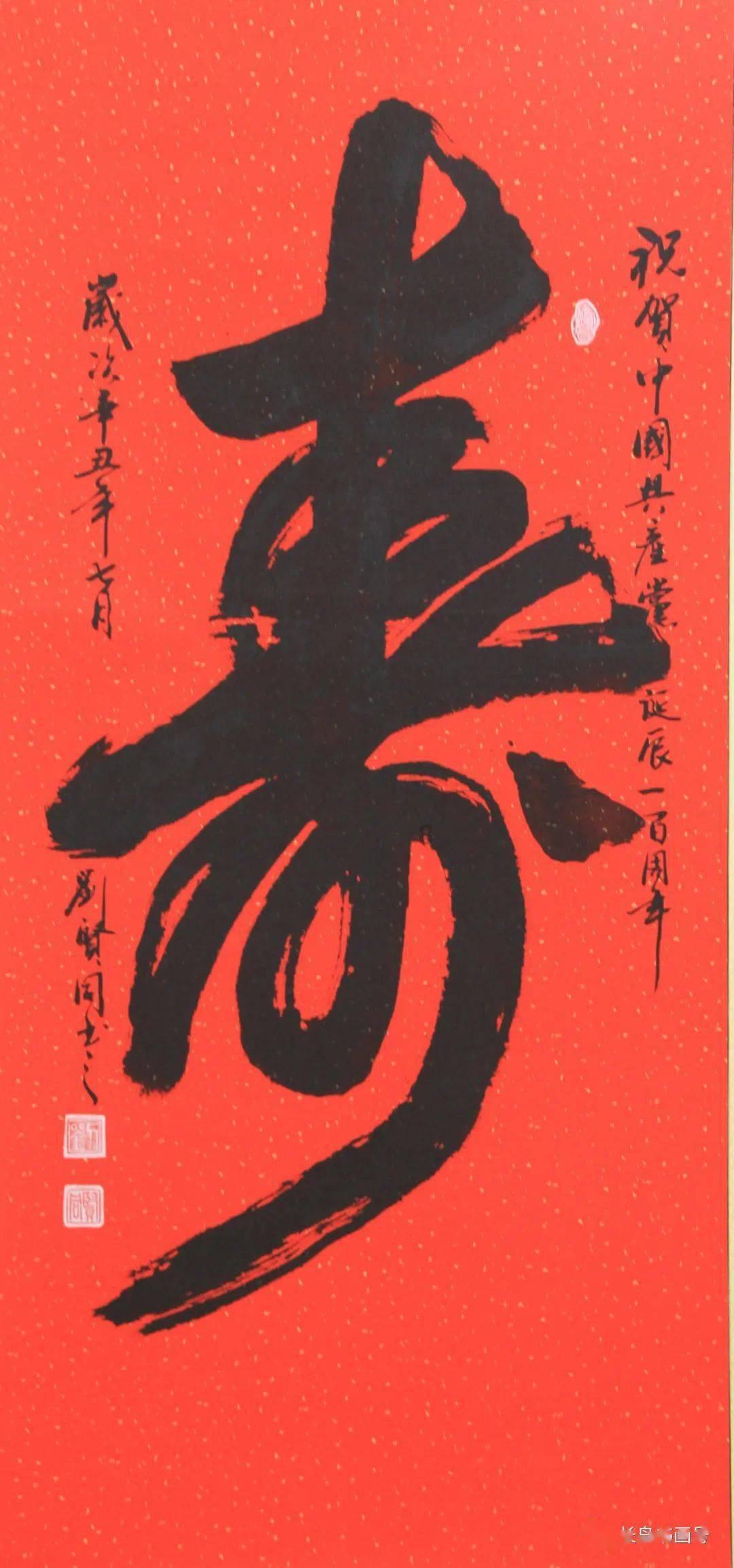 FIFA足球世界