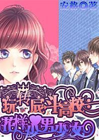 攀登高峰无敌版